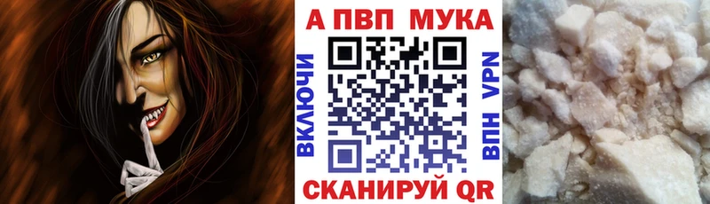 ОМГ ОМГ маркетплейс Троицк А ПВП кристаллы