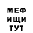 АМФЕТАМИН VHQ Elfo Jhon