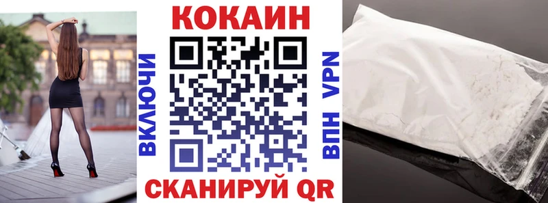 цены наркотик  Троицк  КОКАИН 98% 