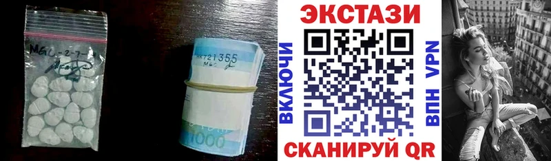Экстази DUBAI Троицк