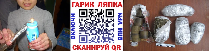 Гашиш hashish Троицк