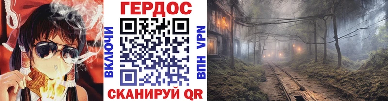 как найти наркотики  Троицк  Героин Афган 