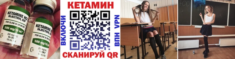 КЕТАМИН ketamine  купить   Троицк 