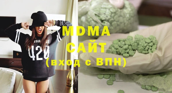 кокаин премиум Медвежьегорск