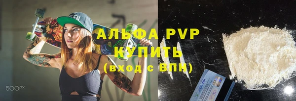 трава Алексин