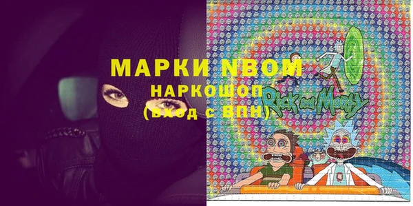 трава Алексин