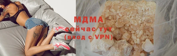 кокаин премиум Медвежьегорск