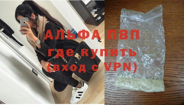 марки lsd Медногорск