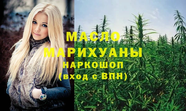 трава Алексин