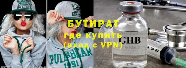 ALPHA PVP Абдулино