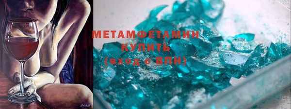 трава Алексин