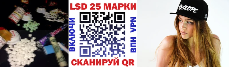 Лсд 25 экстази ecstasy  Троицк 