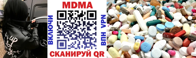 МДМА молли Троицк