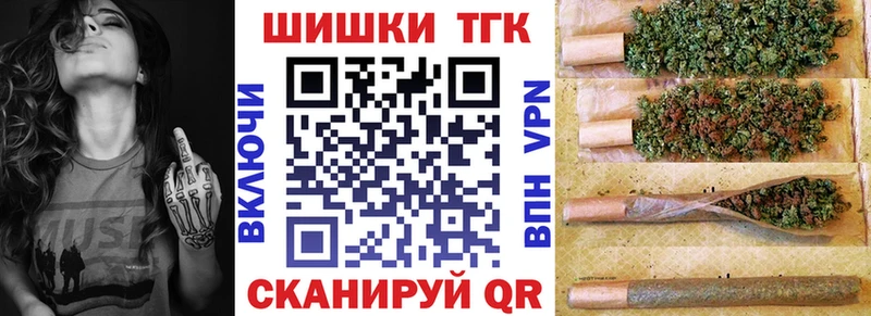 blacksprut tor Троицк Шишки марихуана White Widow